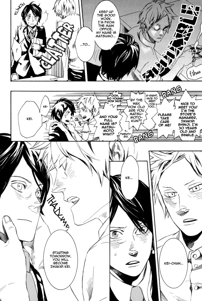 Konya_Wa_Take_Out_Night Vol 1-2 page 4 full