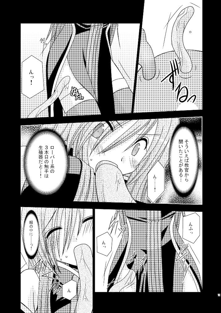 Tales of phallus vol 3 page 10 full