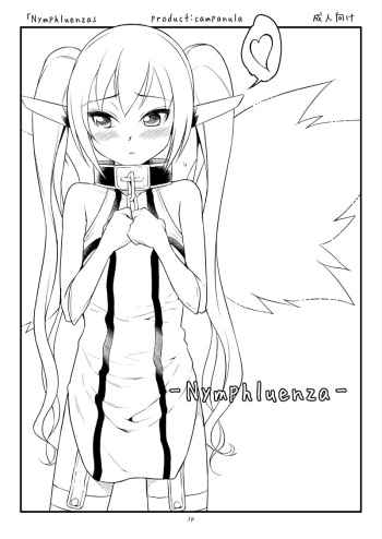 Nymphluenza cover