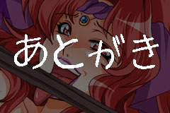いれくばの13 page 3 full