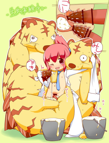 - Artist - Aironiisan cover