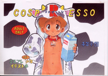 Mitsui Jun - Compresso cover