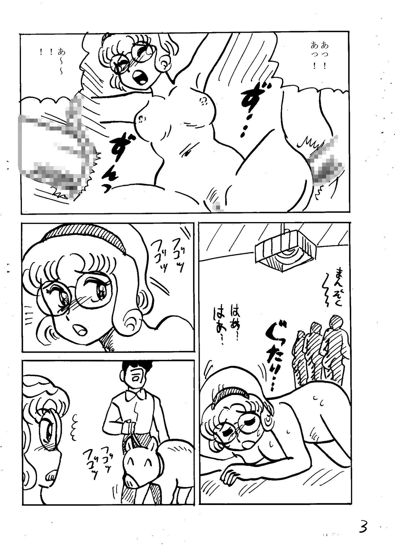 Juukan Senka -Dai 8-ki- Okaidoku Pack page 4 full