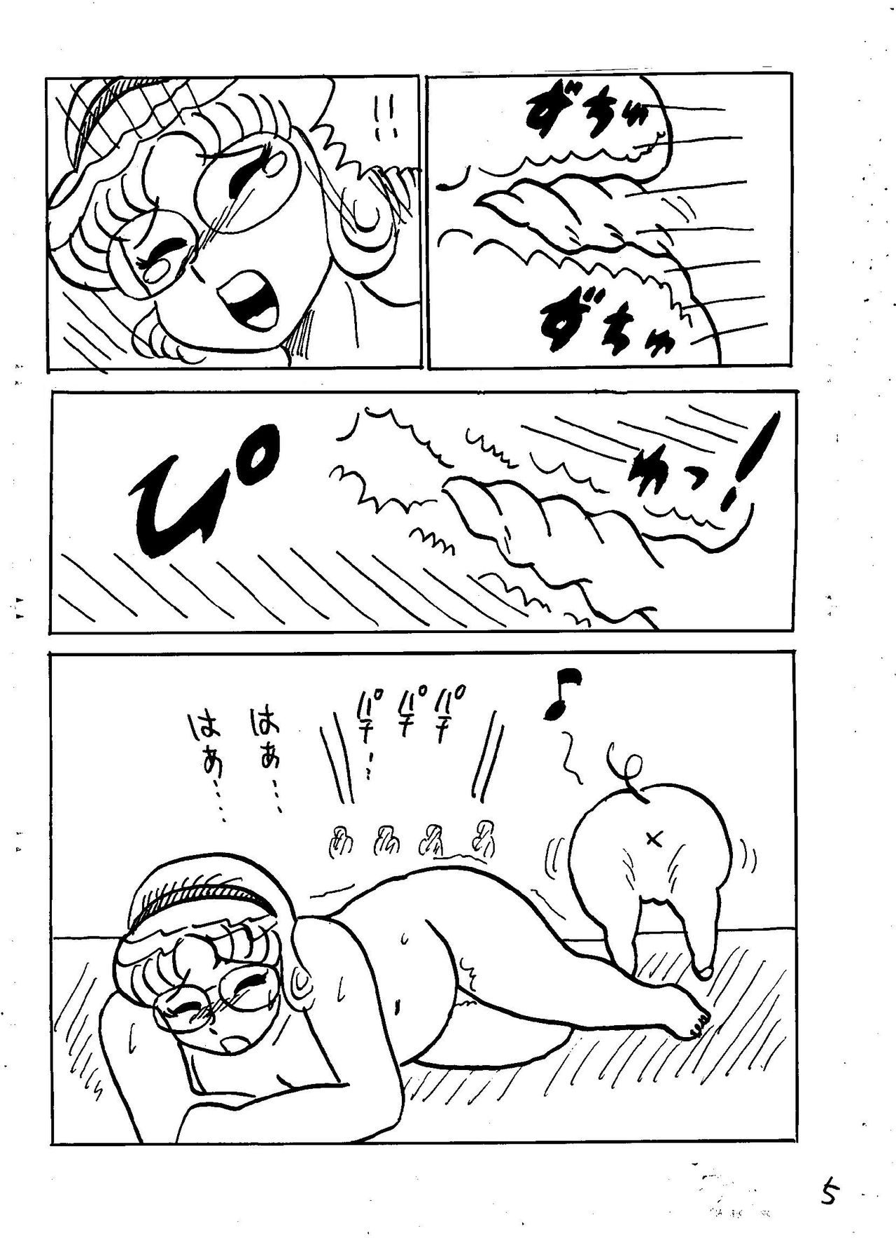 Juukan Senka -Dai 8-ki- Okaidoku Pack page 6 full