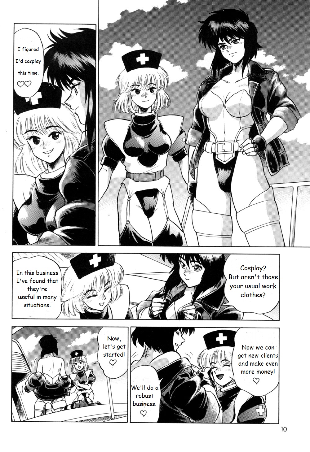 Koukaku G.I.S &amp; S.A.C Hon 2 page 10 full