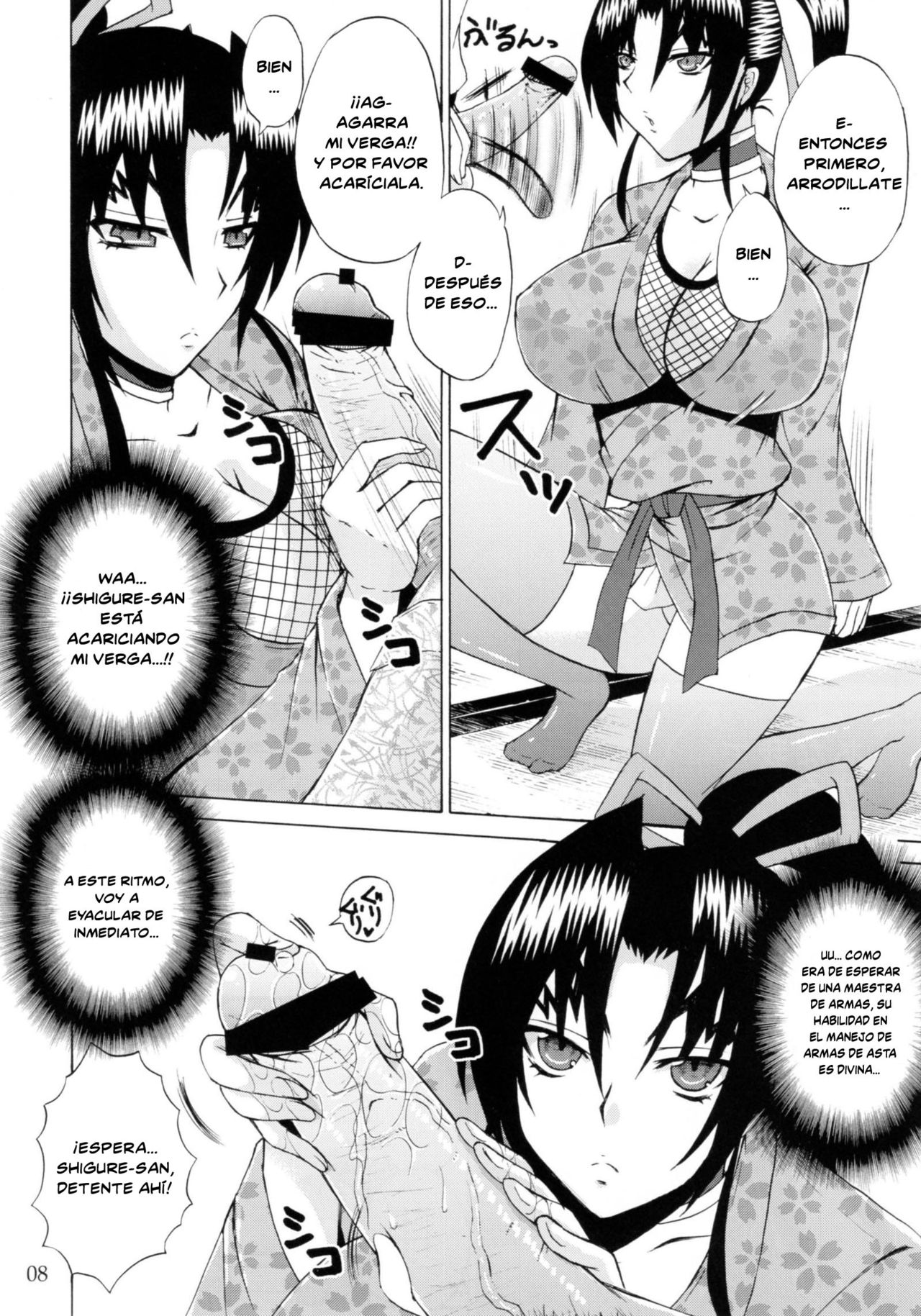 The Mightiest Disciple's Teacher Shigure 5 page 7 full