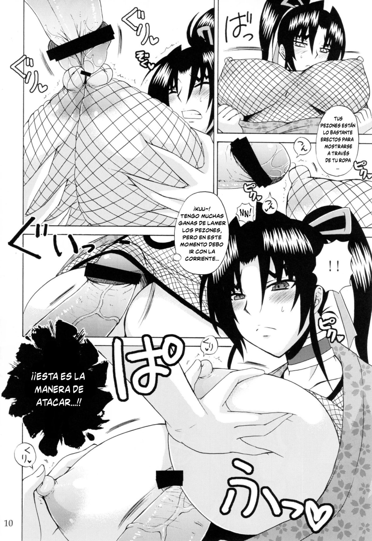 The Mightiest Disciple's Teacher Shigure 5 page 9 full
