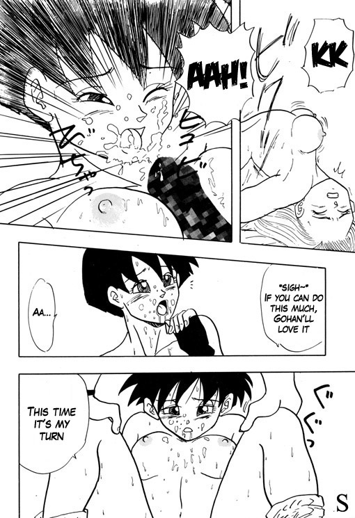 18-gou no Inbou | #18's Conspiracy page 10 full