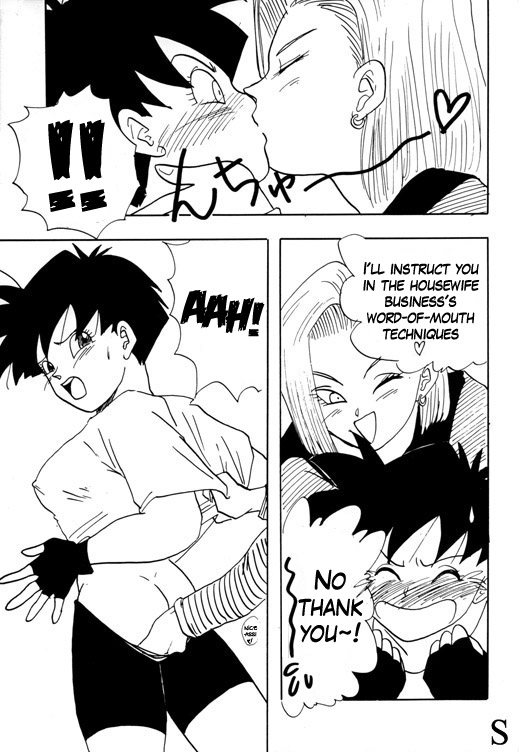 18-gou no Inbou | #18's Conspiracy page 5 full