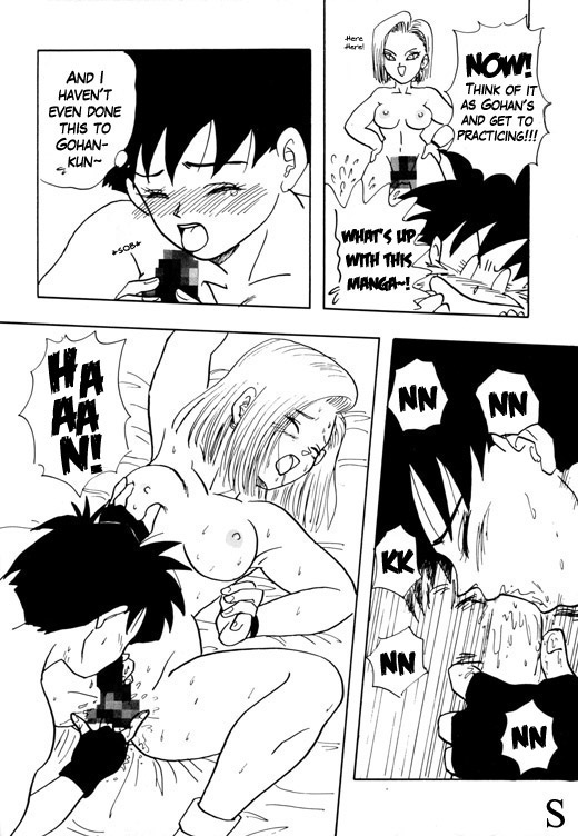 18-gou no Inbou | #18's Conspiracy page 8 full