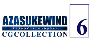 cg collection vol. 6 cover