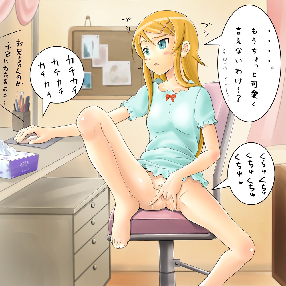 pack hentai kawaii 1 page 4 full