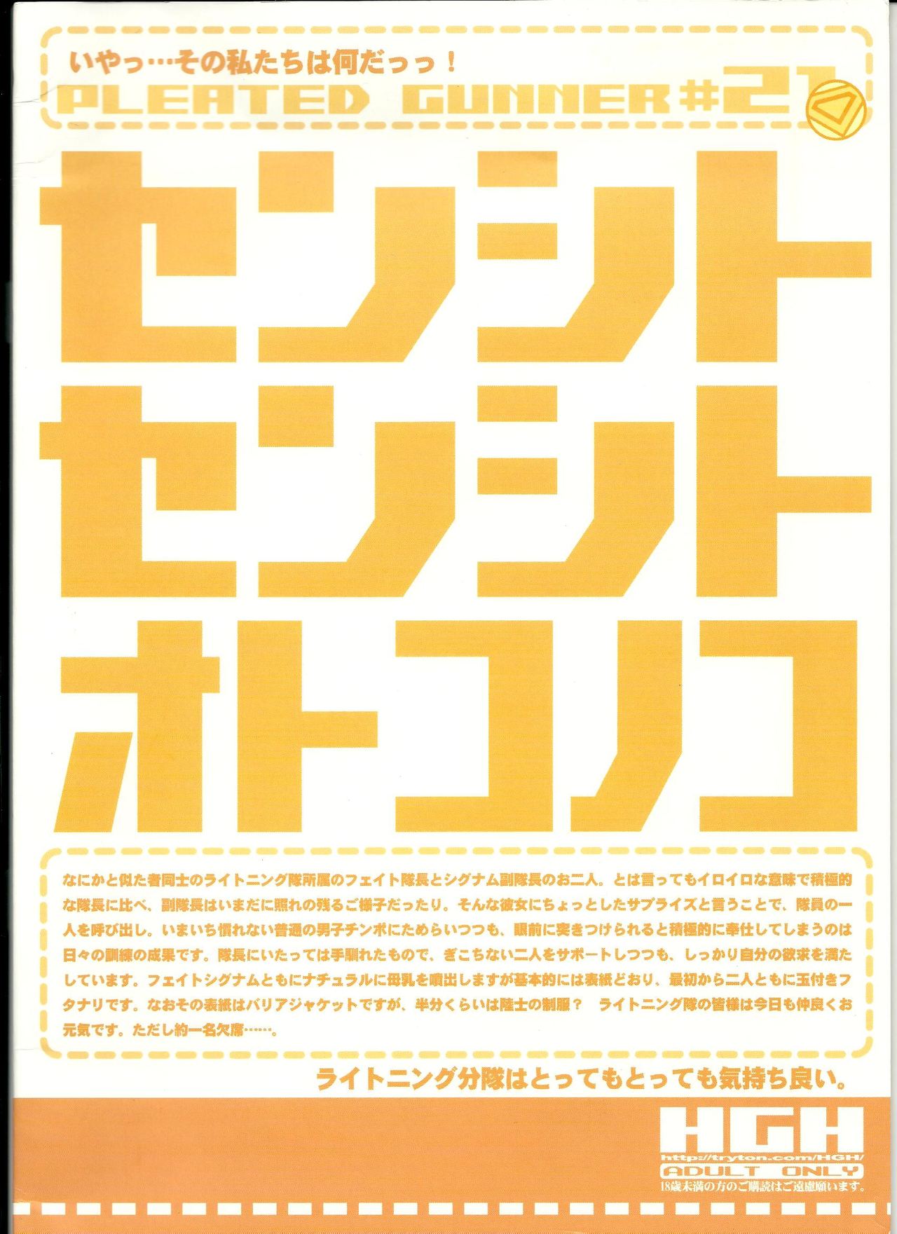 Preview of 15 doujins page 1 full