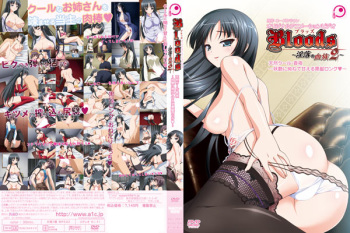 Bloods Inraku no Ketsuzoku 2 cover