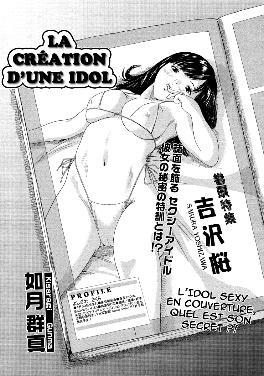Idol no Tsukurikata | La Création d'une Idol page 1 full