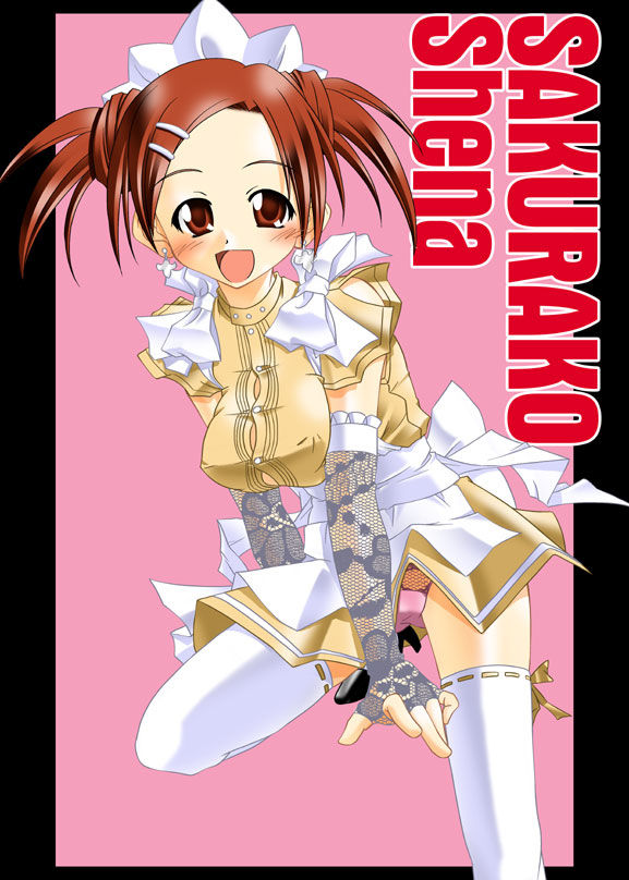 Negima - Sakurako Shiina page 7 full