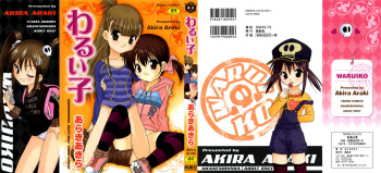 Waruiko cover