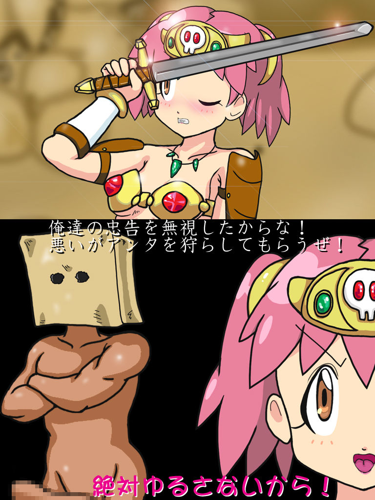 Bakemono ni Naburareru Onna Senshi Nacchi page 5 full