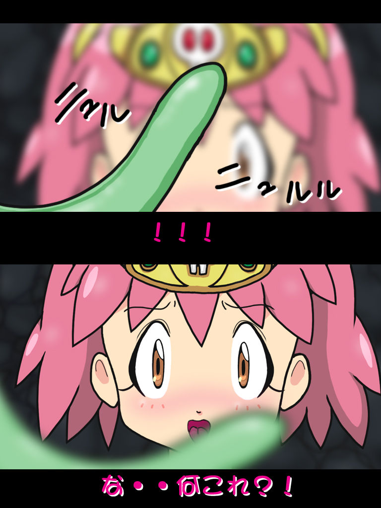 Bakemono ni Naburareru Onna Senshi Nacchi page 9 full