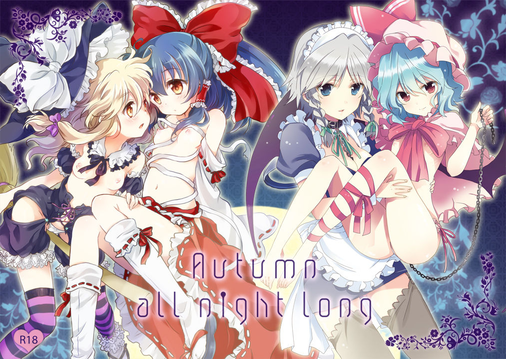 Touhou Picture vol.1 page 6 full