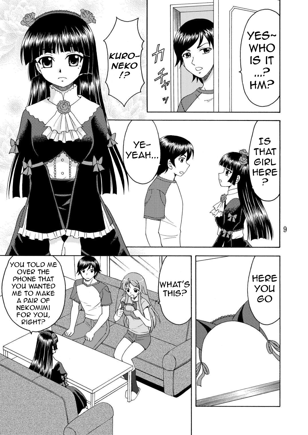 Ore no Imouto ga Nekomimi Hadaka Apron na Wake ga Nai   =TV= page 9 full