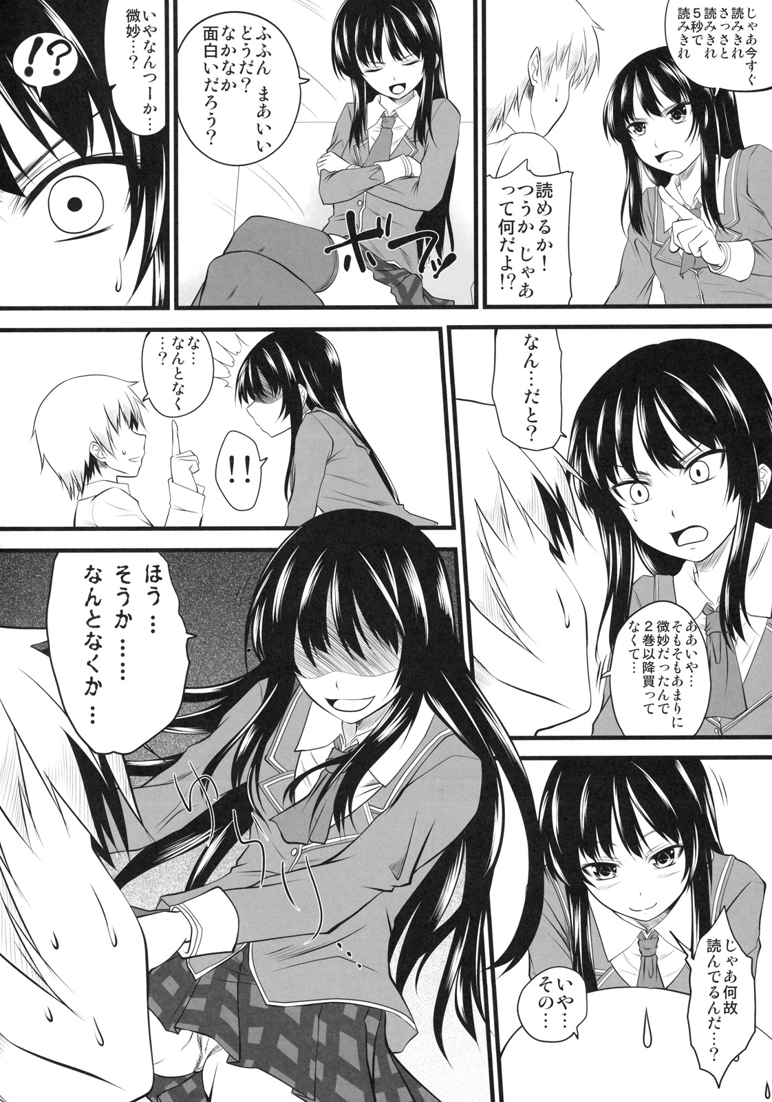 Sena Route page 3 full