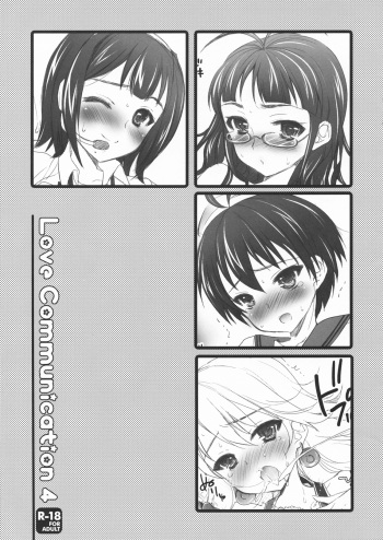 Love Communication 4 cover