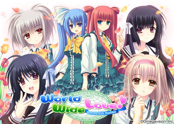 World Wide Love! ～ Sekai Seifuku Kanojo Fandisc ～ Limited Edition page 1 full