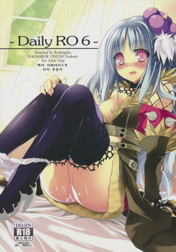 Daily RO 6 cover