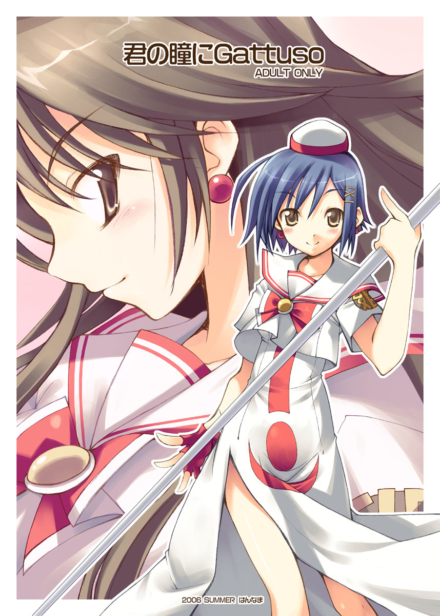 Artist - Soine page 2 full