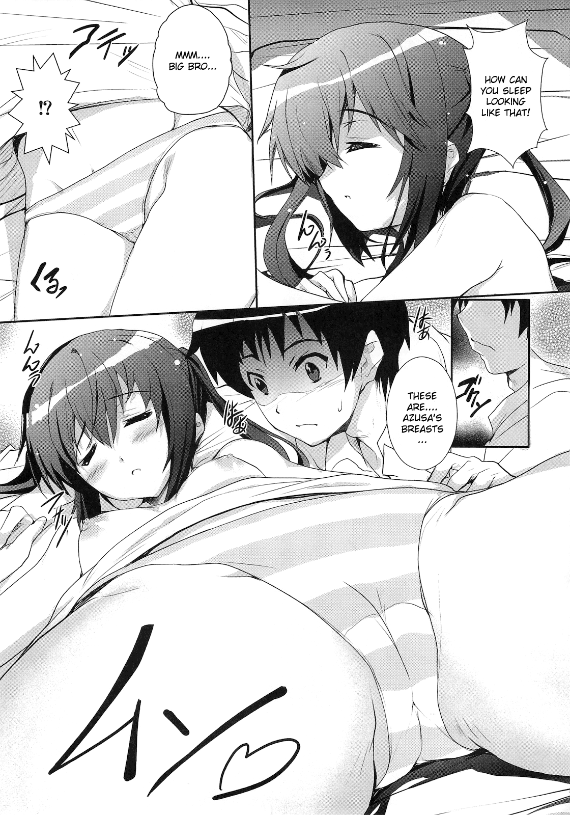 Ore no Gimai ga Azunyan no Wake ga nai Kan page 9 full