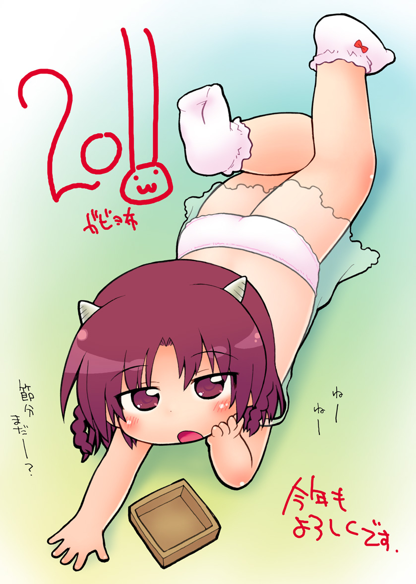 Loli File CXCIX page 3 full