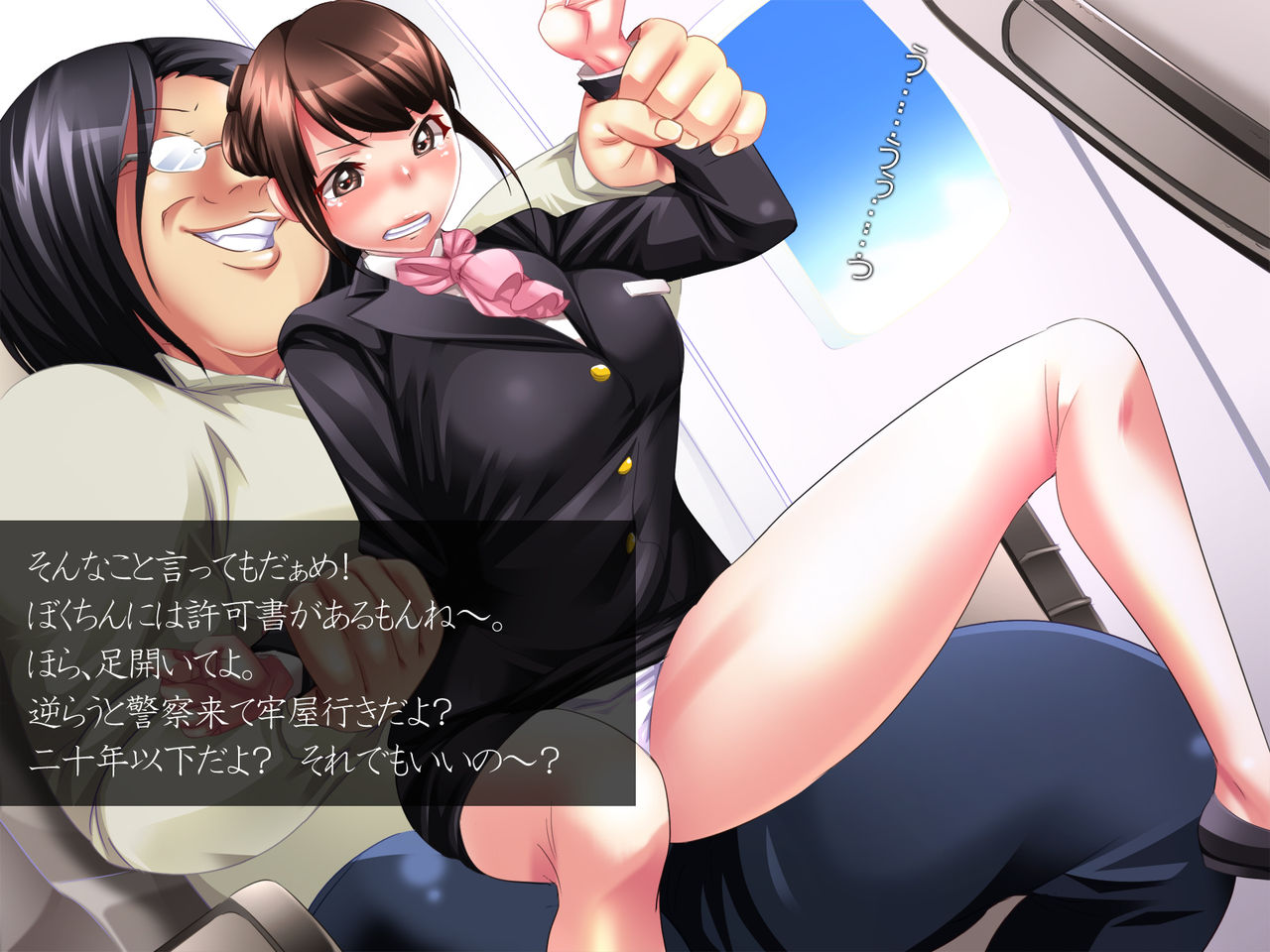Doko Demo Dare to Demo Sex Kyokashou ~Houkaisei to Nenrei Museigen no Natsuyasumi~ page 3 full