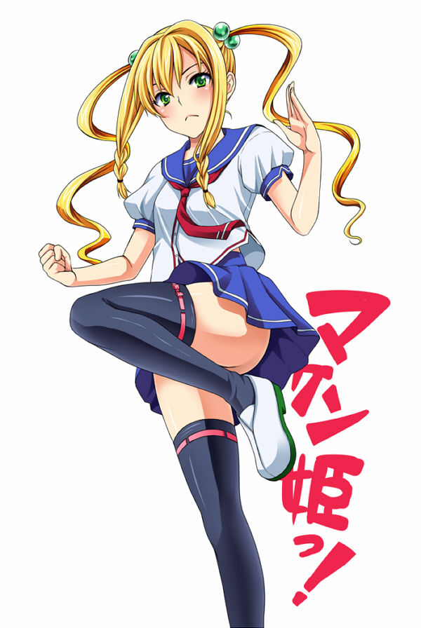Maken Ki Pictures page 9 full