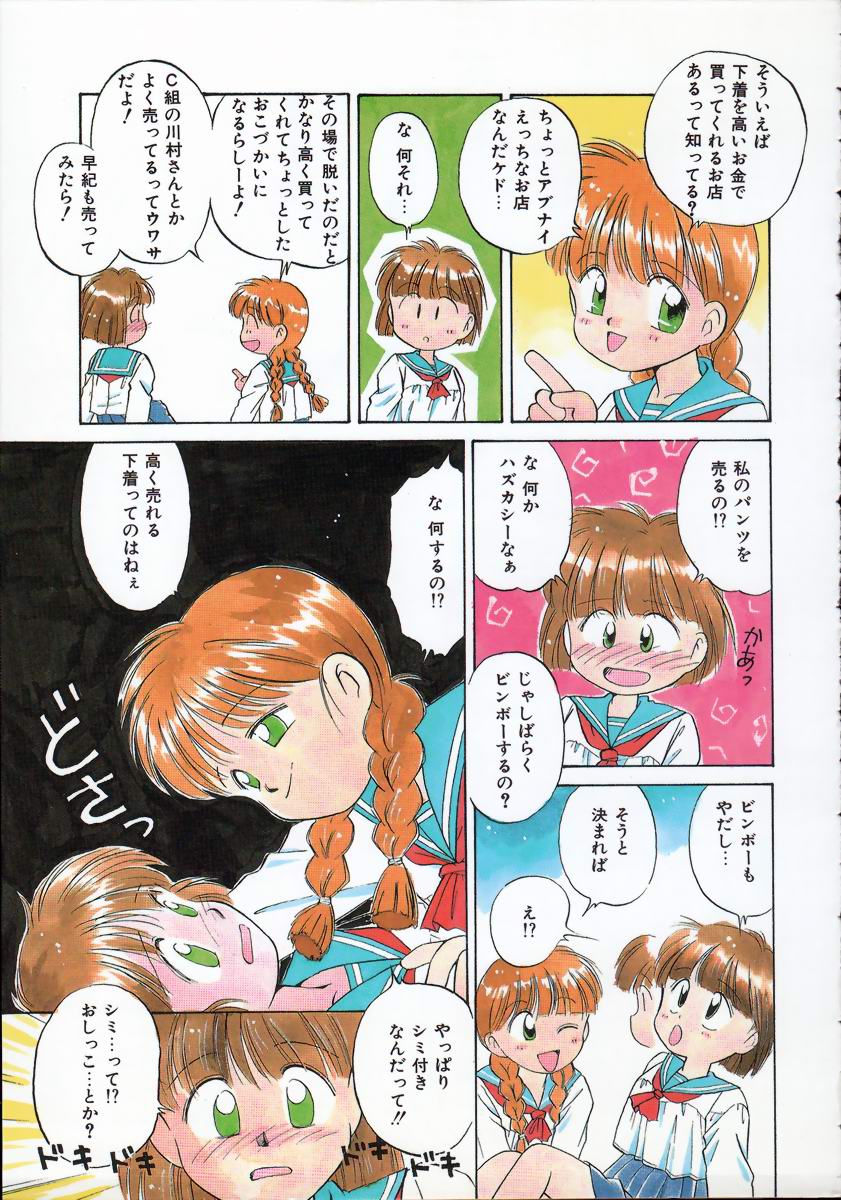 Pokapoka Fantasy page 7 full