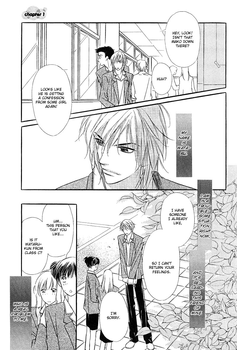 Kiss Ja Tomaranai! page 6 full
