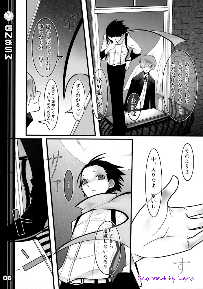 Greenish Night &amp; Sleep Walkers page 6 full