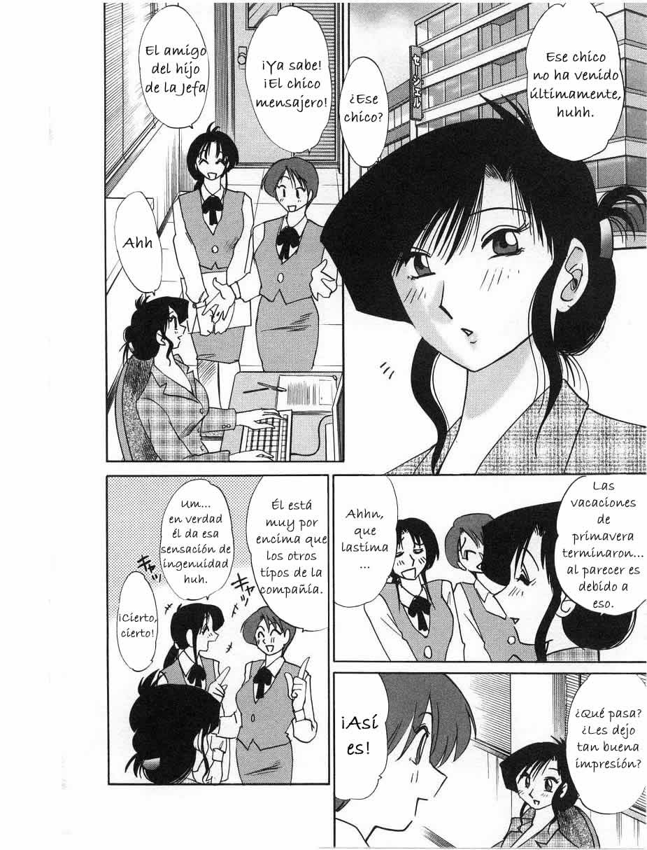 Tatoeba Haha Ga 2 page 7 full