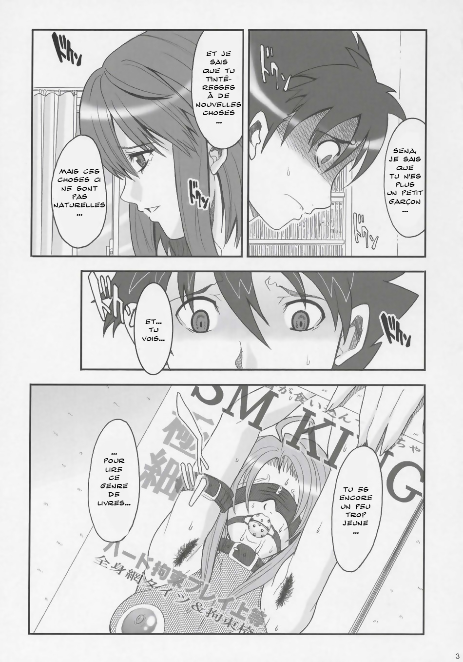 RENEWS page 2 full