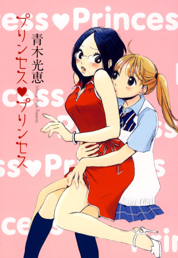 First Complex cover