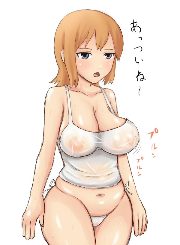 - Artist - Monaka page 4 full