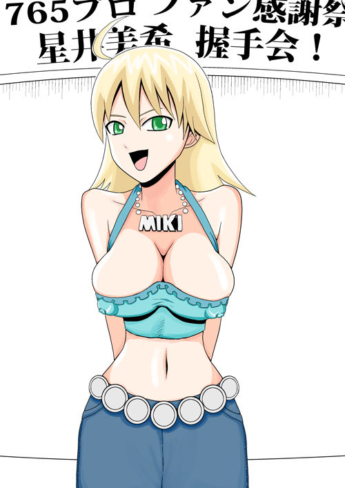 - Artist - Monaka page 9 full