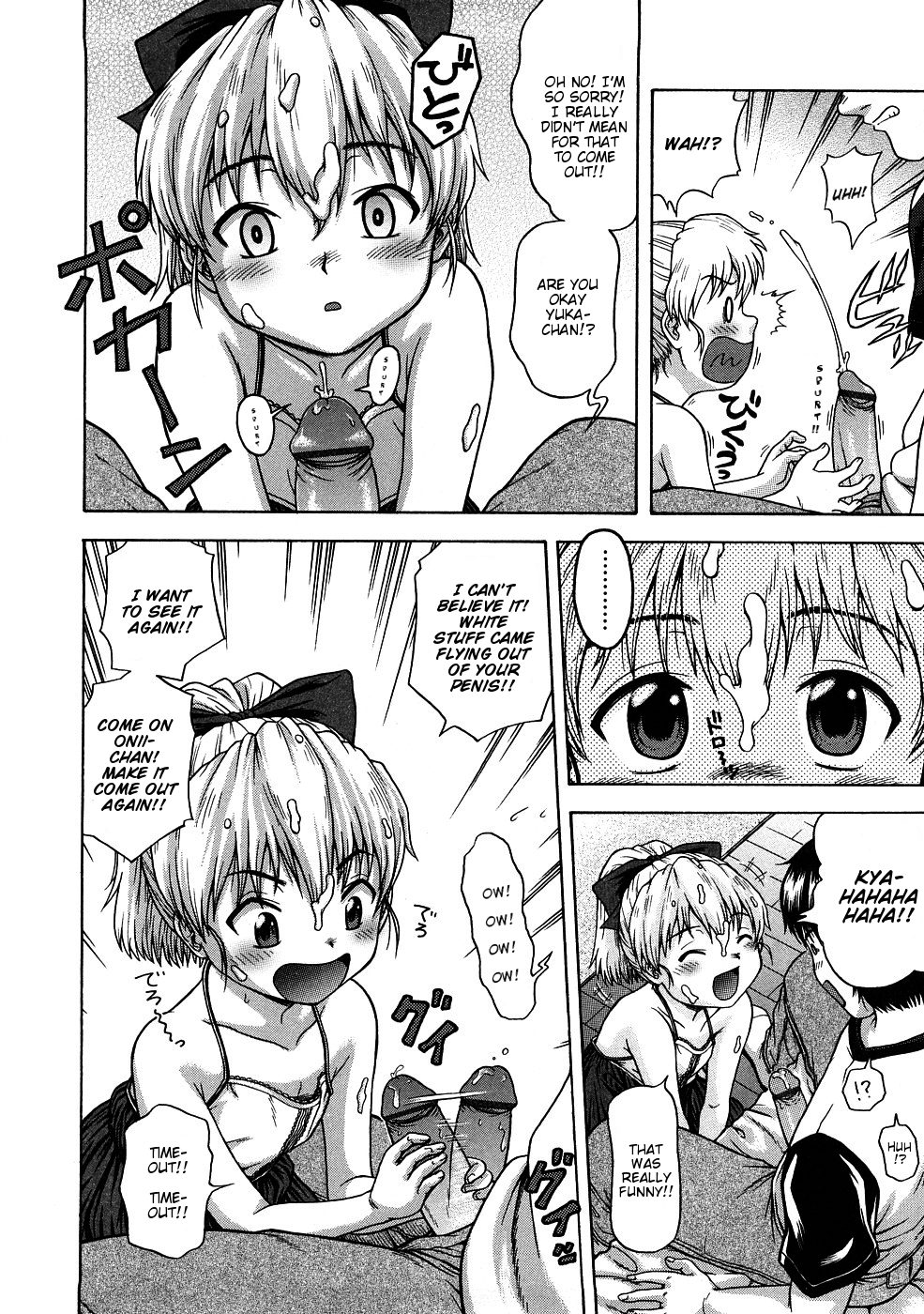 Yuka, Shuurai | Yuka, Invasion page 8 full