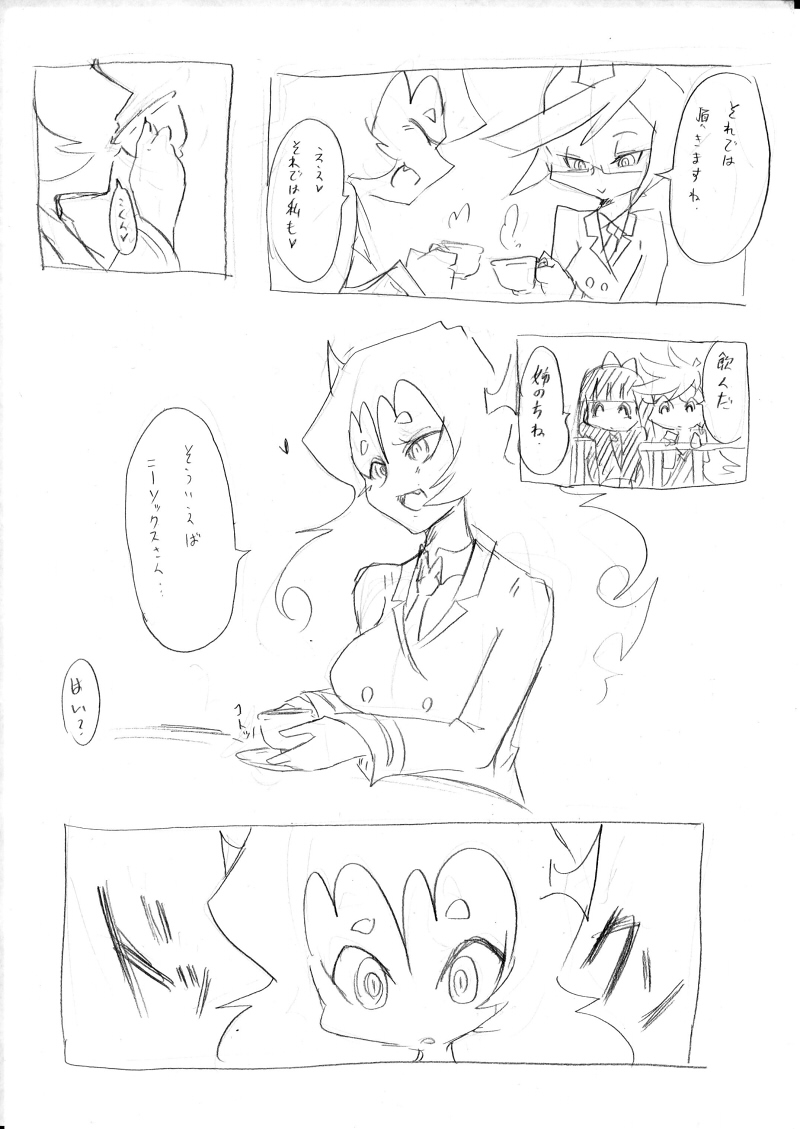 デイモン姉妹えっち詰め 2 page 6 full