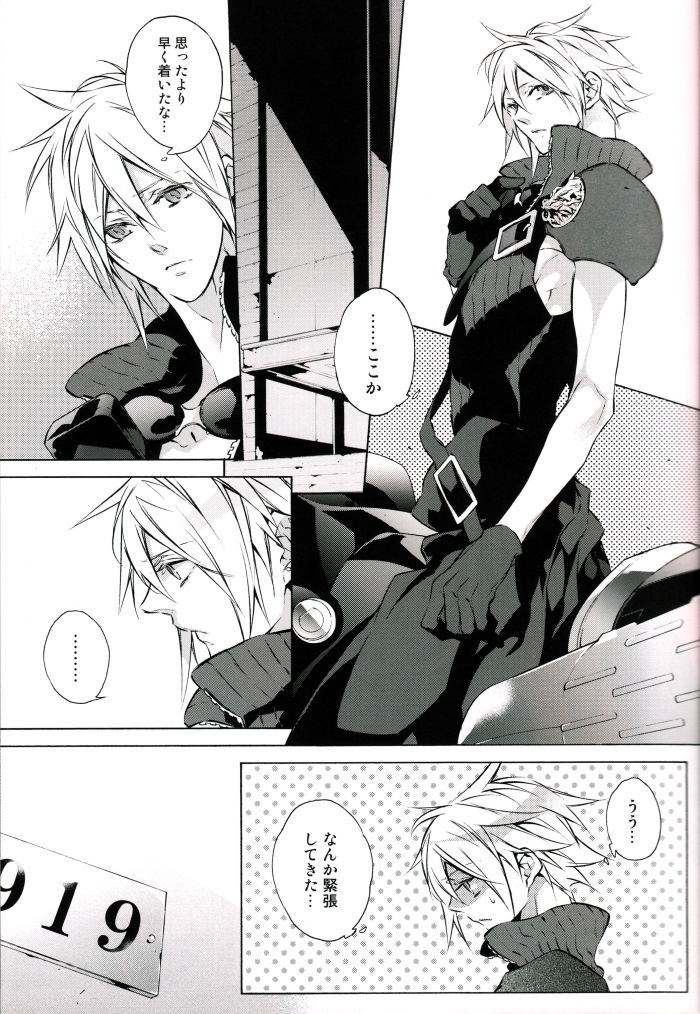 Strife Delivery Health page 4 full