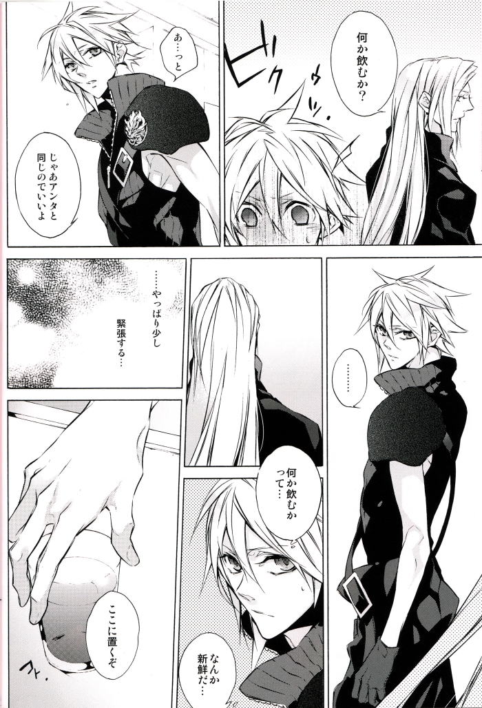 Strife Delivery Health page 7 full