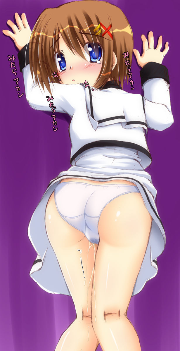 SCAT 04 page 5 full