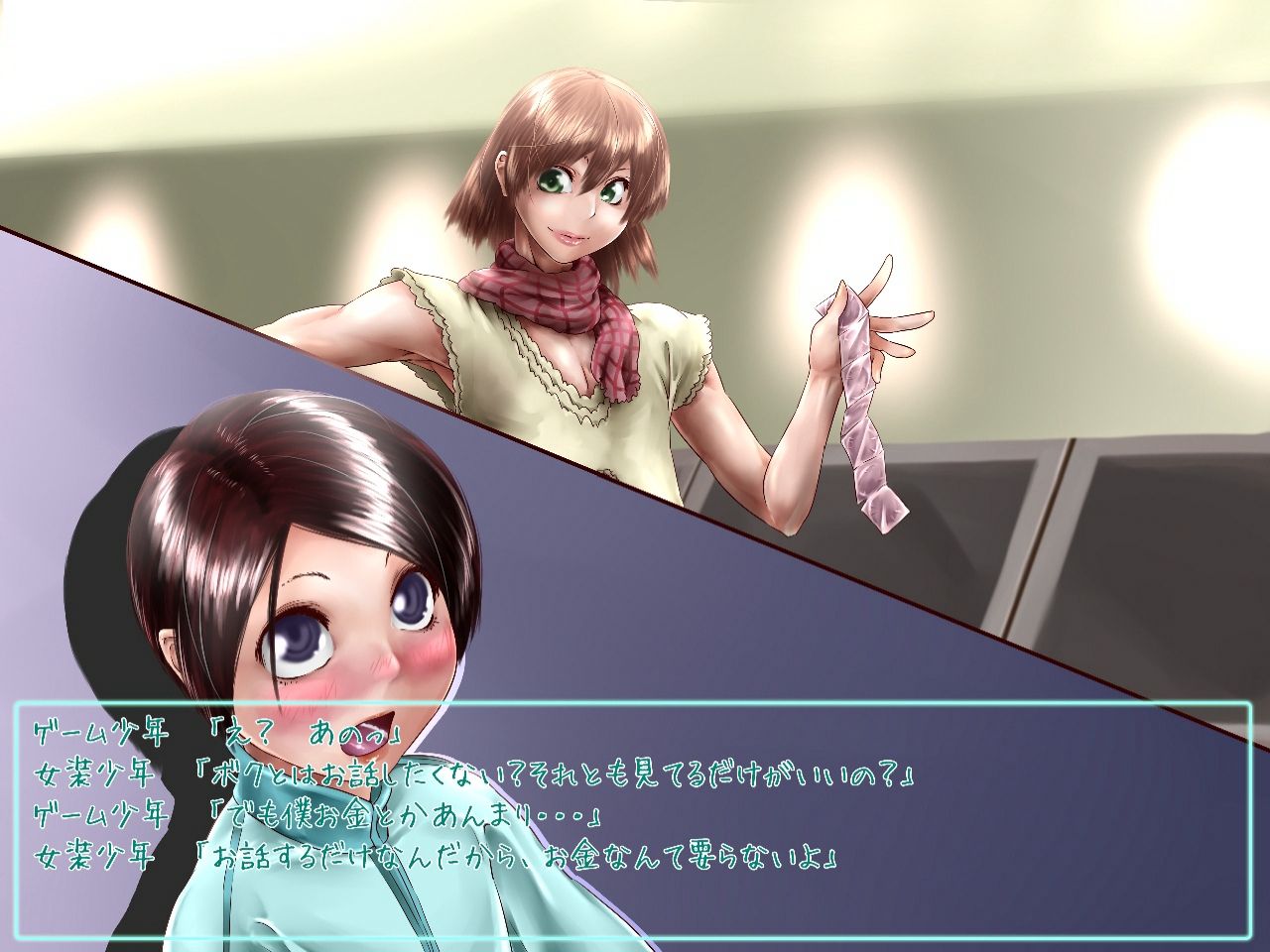 Inya Haikai page 10 full