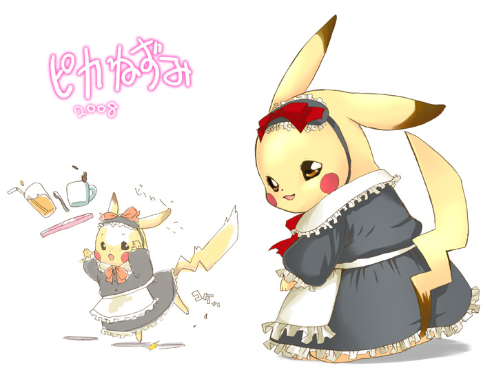 pixiv - Moe Inu page 2 full