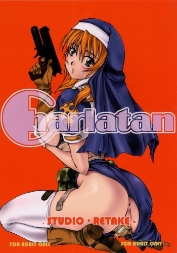 Charlatan cover